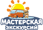 Туристическое агентство «Мастерская экскурсий Марс-Тур»
