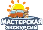 Туристическое агентство «Мастерская экскурсий Марс-Тур»