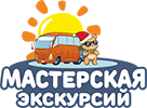 Туристическое агентство «Мастерская экскурсий Марс-Тур»